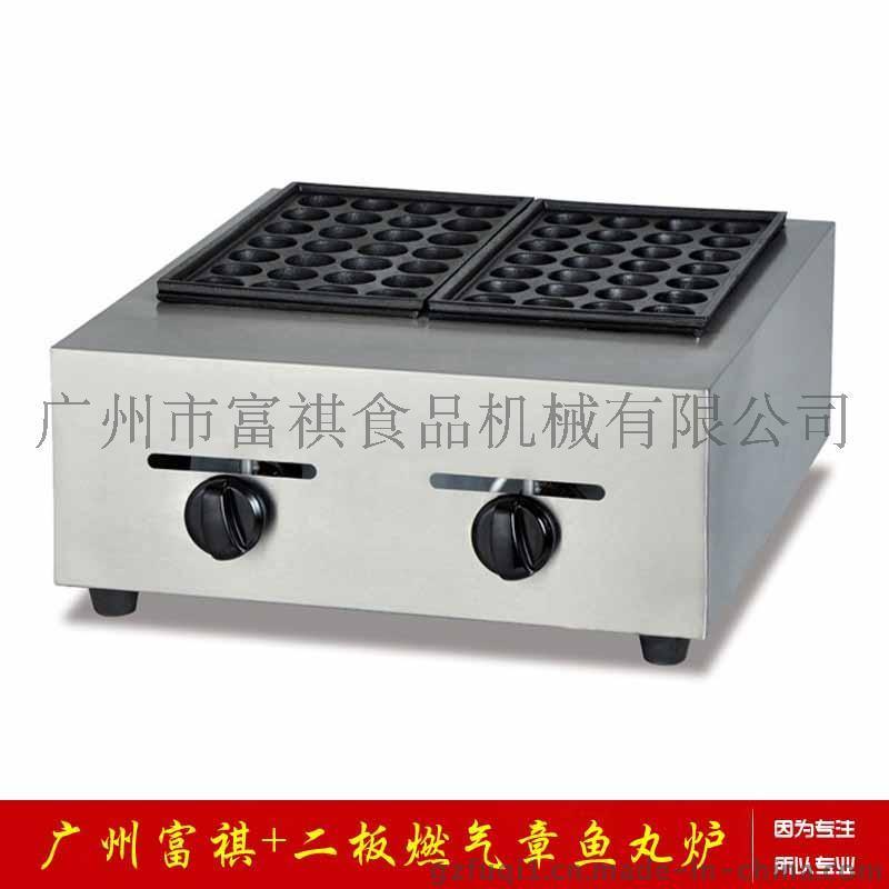 j9九游会